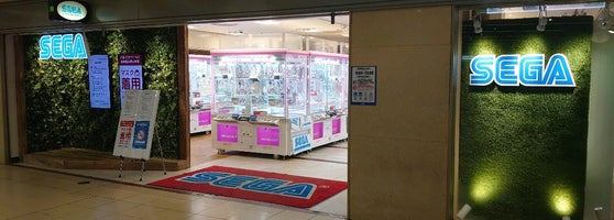 ハイテクランドセガミスト2 大阪市 大阪府
