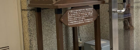 青葉区役所 青葉区上杉1 5 1