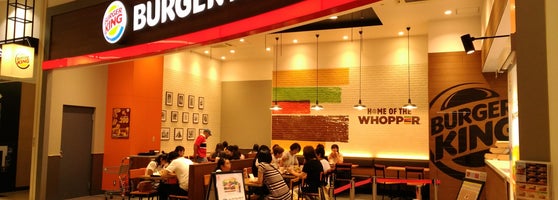 バーガーキング Burger King Burger Joint