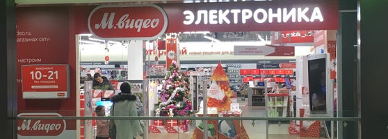 Магазин Леонардо Саров Магазин Леонардо Саров
