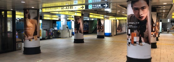 表参道駅 Omote Sando Sta 北青山 北青山3 6 12 表参道駅 Omote Sando Sta 北青山 北青山3 6 12