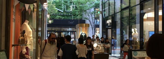 アーバンテラス茶屋町 Urban Terrace Chayamachi Shopping Mall In 梅田