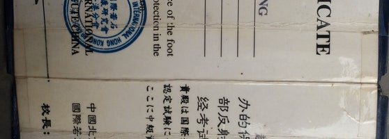 Xi Yuan Foot Spa Central Region 17 Tips