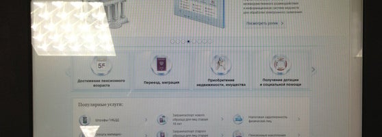 Еирц сокольники бухгалтерия документы регистрации ооо санкт петербурге