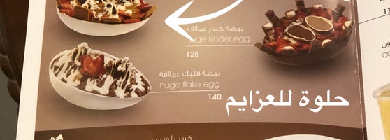 عصير تايم الازدهار 73 tips