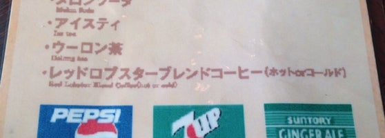 レッドロブスター 226人の訪問者 から 6個のtips 件