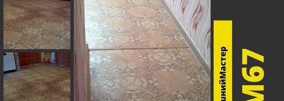 Герасим болдинский памятник. Вязьма полы. Вязьма полы. Вязьма полы. Вязьма смоленская область.