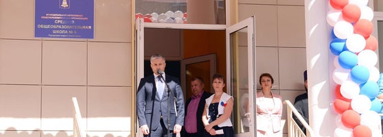Вероника Школа Школа Фото