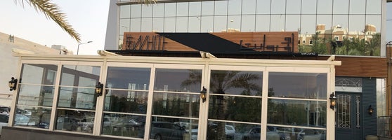 Off White Inn أوف وايت إن Middle Eastern Restaurant In الرياض
