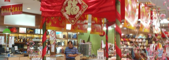 Dfz Duty Free Langkawi Sdn Bhd Lot 970 971 973 Pantai Cenang