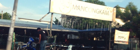Mancongkam Chicken Rice Medan Idaman Kuala Lumpur Kuala Lumpur