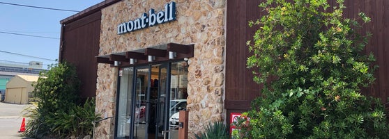 Mont Bell 横浜しんやました店 中区 5 Tips From 337 Visitors Mont Bell 横浜しんやました店 中区 5 Tips From 337 Visitors