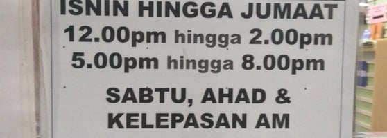 Universiti Malaya Medical Centre Ummc Ppum 216 Tips From 31724 Visitors