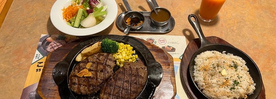 フライングガーデン 所沢下富店 4 Tips From 874 Visitors
