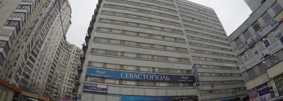 Магазин Севастополь В Москве