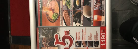一蘭 西新宿 新宿3 34 11 一蘭 西新宿 新宿3 34 11