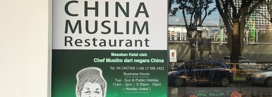 CMR - 70-1-12 Du0027Piazza Mall, Jalan Mahsuri, Bayan Baru, 11950 