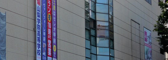 山交百貨店 Now Closed Department Store In 甲府市