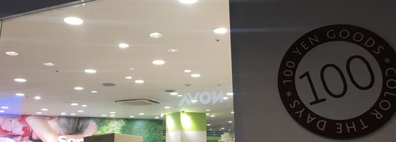 セリア 茗荷谷店 Discount Store In 小日向 セリア 茗荷谷店 Discount Store In 小日向