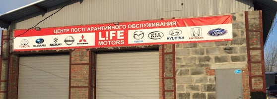 Лайф моторс. Лайф моторс
