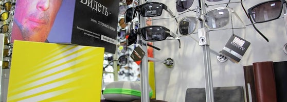 Макс Той Старый Крым Интернет Магазин