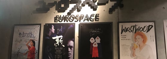 ユーロスペース Eurospace 渋谷区 東京都