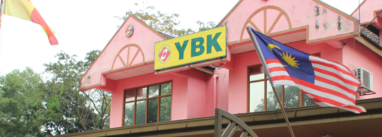 Yayasan Basmi Kemiskinan Office