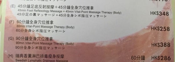Big Bucket Foot Reflexology 大桶水 Massage Studio In Causeway Bay Big Bucket Foot Reflexology 大桶水 Massage Studio In Causeway Bay
