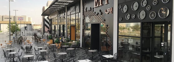 U Walk جامعة الملك سعود 621 Tips