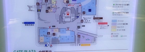 たまプラーザ駅 Tama Plaza Sta Dt15 青葉区 横浜市 神奈川県