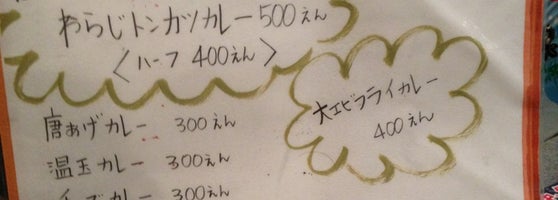 たぬき食堂 梅田 大阪市 大阪府