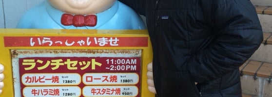 炭火焼肉 やまと q Joint In 越谷市