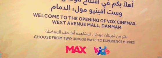 Vox cinemas dammam