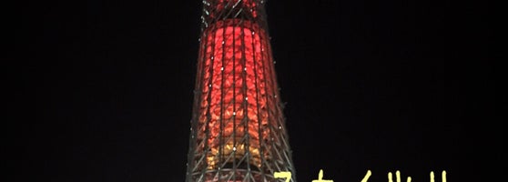 フロア350 押上 押上1 1 2