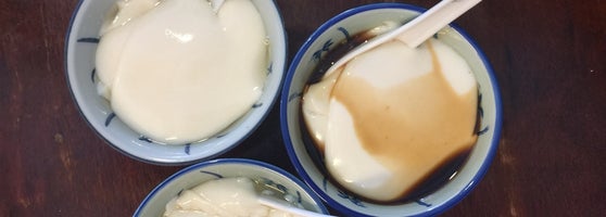 Woong Kee Bean Curd 旺记祖传豆花 - Jalan Ali Pitchay