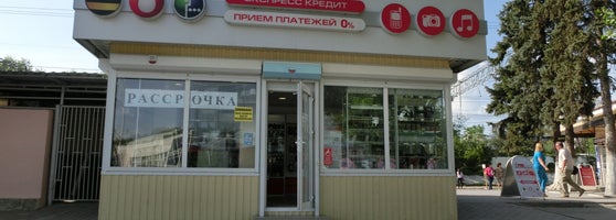 MS Phone - Mobile Phone Store