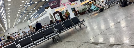 Al Najaf International Airport Airport