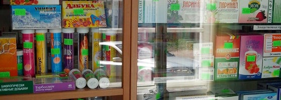 Аптека 38 Плюс Ангарск Заказать