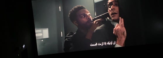 Vox Cinemas السويدي 175 Tips From 27371 Visitors