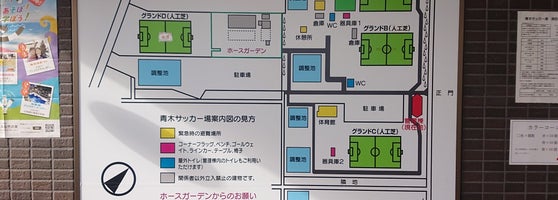 青木サッカー場 1 Dica De 17 Clientes 青木サッカー場 1 Dica De 17 Clientes