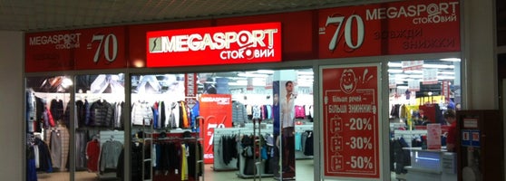 Магазин Спортивной Одежды Мегаспорт