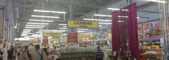 Магазин Нова Центр Севастополь Магазин Нова Центр Севастополь