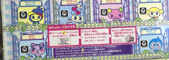 ヨドバシカメラ マルチメディアakiba Yodobashi Akiba 秋葉原 168 Tips From Visitors ヨドバシカメラ マルチメディアakiba Yodobashi Akiba 秋葉原 168 Tips From Visitors