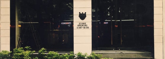 Officine Universelle Buly Taiwan Da An Qu 敦化南路一段263號