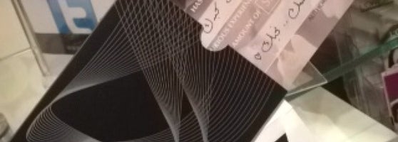 Claude Maxime Mondial Salon - Salon / Barbershop in Jeddah
