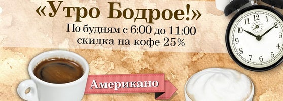 Музыка для бодрости. Песни для бодрого утра. Доброе утро рокеры. Песни для бодрого утра. Будильник 6 утра.