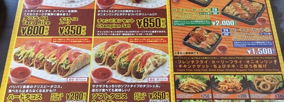 Champion Tacos Taco Place Champion Tacos Taco Place