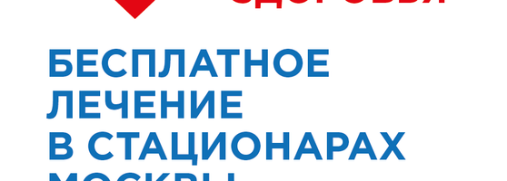 Москва - столица здоровья - Тверской - 3 tips dari 6 pengunjung
