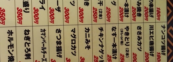 大都会 本町4 9