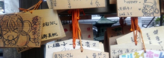 摩利支天 徳大寺 上野 2個のtips 摩利支天 徳大寺 上野 2個のtips